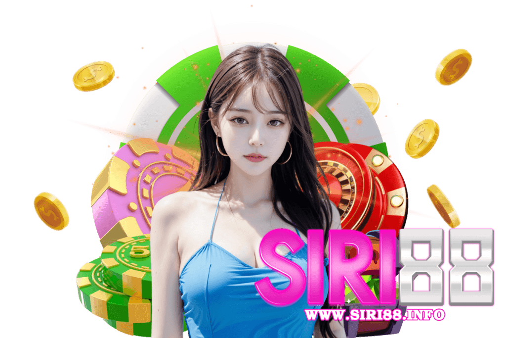 siri88 wallet